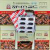 6YEARS Korean RED Ginseng PANAX Gold Capsule -ONE Month Intensive Program - Saponin GINSENOSIDE - Natural Super Food - 620mg x 60 Capsules  3 Box view 3