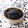 3 x Camil Brazilian Black Beans 1Kg | Premium Selection | Feijo Preto Bean Hariot Noir | GMO Free | Natural | Vegan | High Fibre & Protein view 3