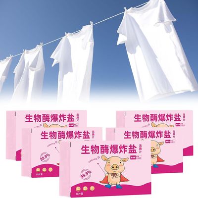 Premium Multi-Functional Bio-Enzyme Cleaning Tablets | Effective Biological Enzyme Washing | Superior Stain Removal Tablets for Clothes, Curtains, and Shoes (1pcs)