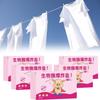Premium Multi-Functional Bio-Enzyme Cleaning Tablets | Effective Biological Enzyme Washing | Superior Stain Removal Tablets for Clothes, Curtains, and Shoes (1pcs) view 1