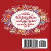 Sudoku Rtsel-Adventskalender: 24 Tage Adventskalender zum Knobeln | Mini Buchadventskalender im A6 Format  Kleinigkeit zum verschenken | Sudokubuch Weihnachtskalender fr Jugendliche & Erwachsene view 2