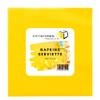 Citystores Yellow Paper Napkins 40x40cm  100 Pack Large Party Serviettes, Tableware Tissue Cloths for Weddings, Birthdays & Catering view 1
