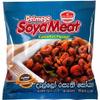 Delmege Soya Meat | Authentic Sri Lankan taste | (Cuttle fish flavour, Pack of 10) view 1