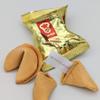 10 Traditional Fortune Cookies Individually Wrapped  Crisp Golden Biscuits with English Messages  Ideal for 2026 Lunar New Year, Wedding Favours and Party Bags view 1