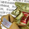 100 Traditional Fortune Cookies Individually Wrapped  Crisp Golden Biscuits with English Messages  Ideal for 2026 Lunar New Year, Wedding Favours and Party Bags view 3
