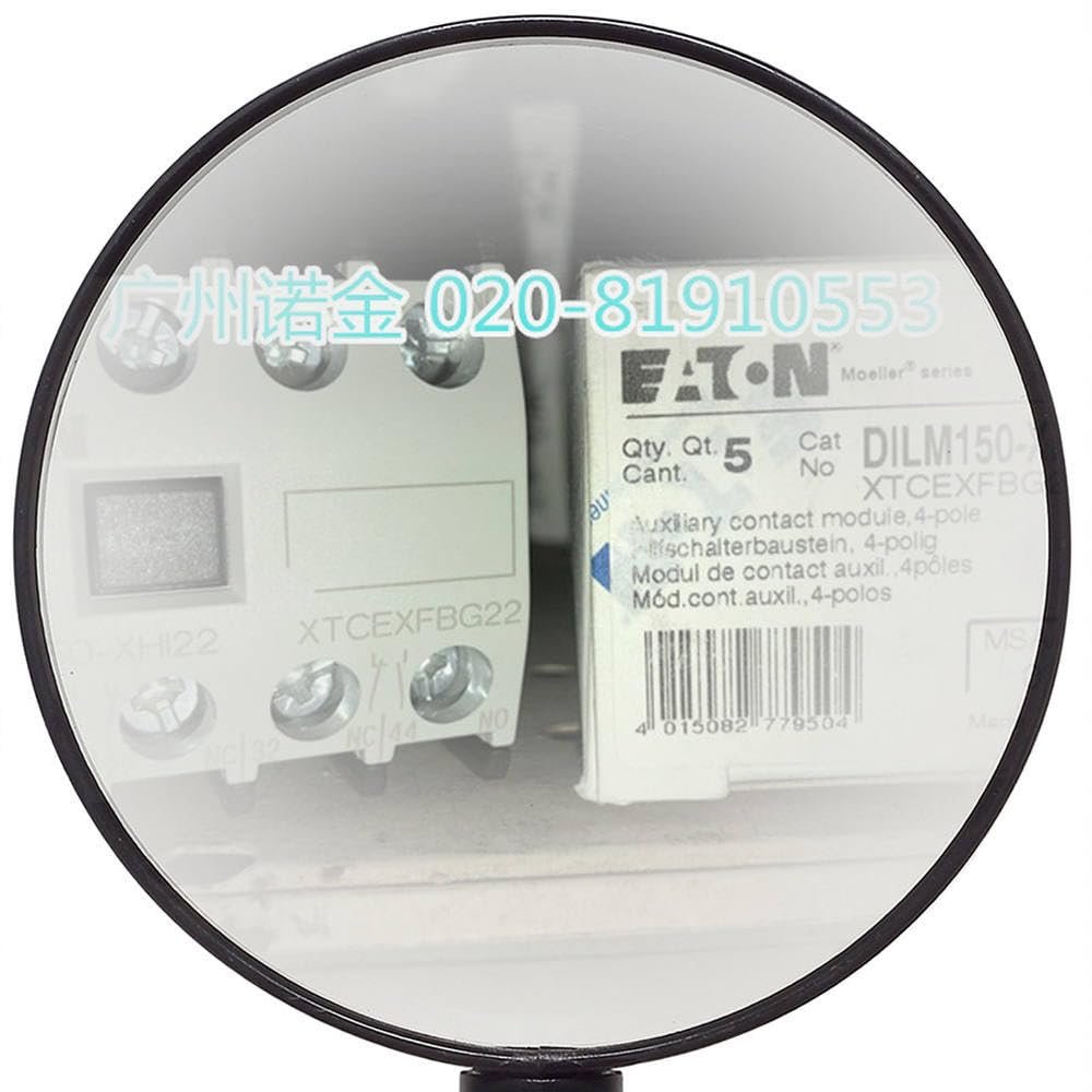 2NO 2NC DILM150-XHI22