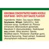 Kikkoman Ramen Soup Base  Shoyu (Soy Flavour), 250ml (Pack of 6) view 3