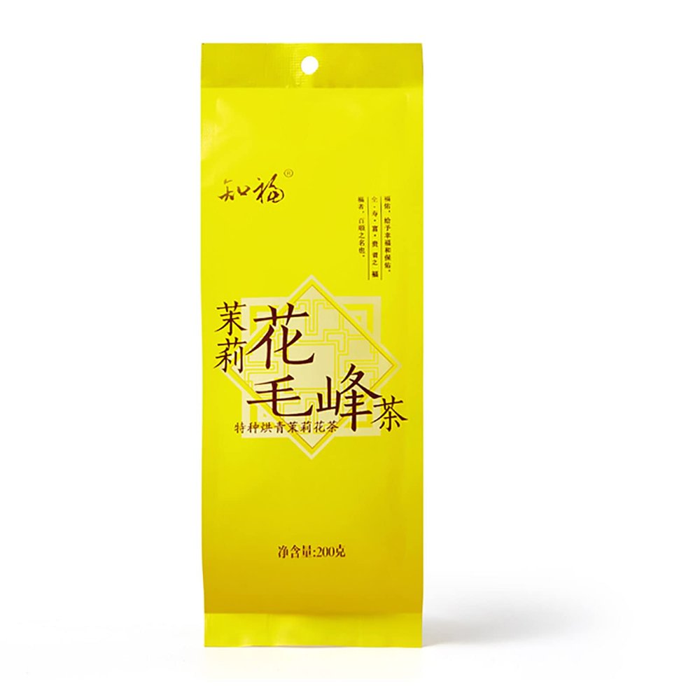 Boxed Loose Leaf Chinese Green Tea Flavoured with Jasmine Flowers, Fujian Sunflower Tea, Jasmine,Health Care Mixed Tea, Combination of Floral Tea,200g