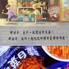 Chinese specialty spicy strips snack, spicy cabbage flavored Latiao 15g/bag, casual snack, independent small packaged snack, delicious instant food, side dishes, classic snacks (Kimchi flavor,20 bags) view 3