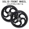 Front Wheelchair Wheel, 2 Pcs Front Caster Solid Tyre, Replacement Rollator Accessories 5/6/8inch, Easy To Install, Heavy Duty Antis-Slip Wheel (Color : Black, Size : 12-13cm/5inch) ( Color : Noir , S view 3