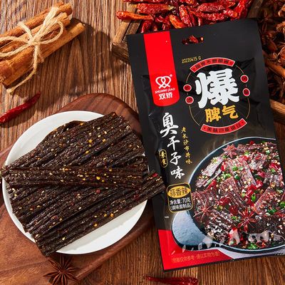 Changsha Hunan classical hot and spicy strips, Chinese instant spicy latiao, Stinky dried tofu spicy gluten 70g/bag, Chinese spicy snacks, Classic baked spicy cold noodles (Spicy strips,5 bags)