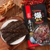 Changsha Hunan classical hot and spicy strips, Chinese instant spicy latiao, Stinky dried tofu spicy gluten 70g/bag, Chinese spicy snacks, Classic baked spicy cold noodles (Spicy strips,5 bags) view 1