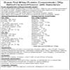 Whey Protein Concentrate 80% - Salted Caramel Stevia - Grass Fed (2kg) view 2