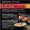 Nong Shim SHIN Ramyun BLACK Korean Premium Spicy Ramen Noodles 130g (Pack of 32) HALAL view 4