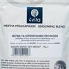 4Vita Chicken Seasoning Mix, 75g view 3