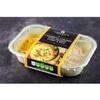 Tariq Halal Caribbean Chicken with Mango Curry & Rice (6 x 450g) Box view 1