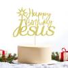 Sleyberoy Jesus Cake Toppers - Jesus Birthday, Good Friday Cake Decoration Easter Party Decorations,Eve Xmas Party,Christmas Theme Party,Birthday Party Selected decorative supplies(Gold Jesus) view 2