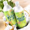 Sangaria Japanese Ramune Soda Drinks Ramu Bottle - Original, Grape, Melon Flavour 500ml (Pack of 6) - Melon Flavour view 3