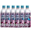 Sangaria Japanese Ramune Soda Drinks Ramu Bottle - Original, Grape, Melon Flavour 500ml (Pack of 6) - Grape Flavour view 1