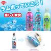 Sangaria Japanese Ramune Soda Drinks Ramu Bottle - Original, Grape, Melon Flavour 500ml (Pack of 6) - Grape Flavour view 3