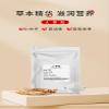 Akersunder Ginseng Peptide/Ginseng Polypeptide Micromolecule 1000 Grams. view 2