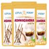 Premium Ashwagandha Tea: Unwind, Rejuvenate Relax, Night time Herbal Tea Blend view 1