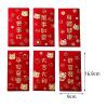 Oshhni 6Pcs Chinese New Year Red Envelopes Hong Bao Red Packet for Wedding, Style A view 3