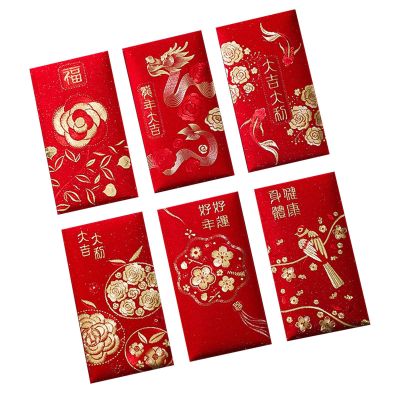 6 Pieces Chinese New Year Red Envelopes 2024 Red Packet Hong Bao for Birthday, Style F