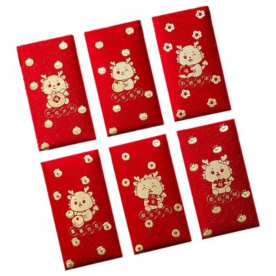 6 Pieces Chinese New Year Red Envelopes 2024 Red Packet Hong Bao for Birthday, Style C