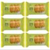 M&S Almond Biscuits Light & Crisp Biscuits with Almond Pieces 200g - 6 Pack in a Premier Life Store Box view 1