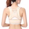SUNMME Hunchback Correction Belt Sitting Posture Corrector Back Correction Clothing Adult Invisible Correction Hunchback Posture Correction view 1