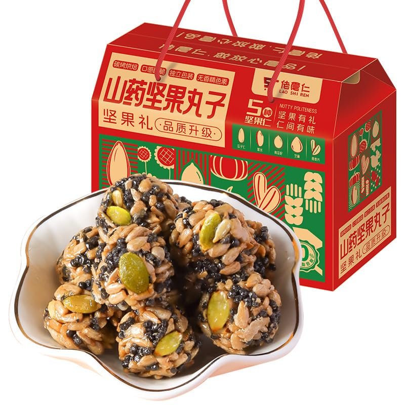 Black beans black rice black sesame balls, Ready-to-eat mixed nut balls, Crispy nut cake, Candy gift, Instant breakfast biscuit, Dim sum, Traditional handmade pastries (Nut Pills 480g,3 boxes)