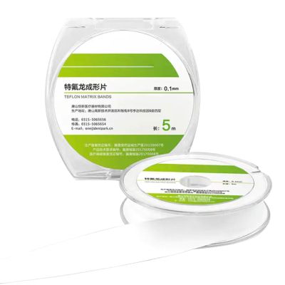 Windplusya Dental Tofflemire Matrix Bands, 0.1mm White Roll Type Sectional Contoured Matrix Band for Plug Matrices Dentistry Oral Material. (Narrow)