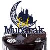 Eid Mubarak Cake Topper - Ramadan Mubarak Eid Mubarak Party Moon Srar Cake Topper Dcor - Eid Al Fitr & Eid Al Adha Festival Baby Shower Birthday Party Decorations view 1