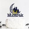 Eid Mubarak Cake Topper - Ramadan Mubarak Eid Mubarak Party Moon Srar Cake Topper Dcor - Eid Al Fitr & Eid Al Adha Festival Baby Shower Birthday Party Decorations view 3