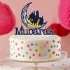Eid Mubarak Cake Topper - Ramadan Mubarak Eid Mubarak Party Moon Srar Cake Topper Dcor - Eid Al Fitr & Eid Al Adha Festival Baby Shower Birthday Party Decorations view 4