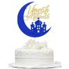 Ferastar Umrah Mubarak Cake Topper, Muslim Islam Eid Festival Party Decorations, Eid Mubarak Decorations - Ramadan Mubarak Islamic Photo Props for Wedding/Baby Shower/Birthday Party Decorations view 4