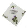 3ply Paper Soft Napkins Pack of 240 Nos - 33x33cm - Robert Burns Poem Tartan - Scottish Design Napkins - Christmas, Dinner, Party, Party Night, Burns Supper,Scottish Wedding, Catering view 3