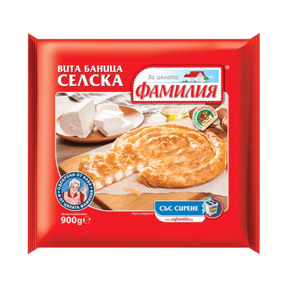 Bella Familia Village Pie with Cheese 900g | Bulgarian Frozen Food | Fast and Freshly Frozen Pastry Rolled Cheese Pie | Ready to Bake Easy Meal (Familia Village Pie Cheese 900g, 1 Pack)