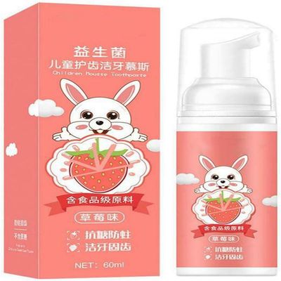 Kids Foam Toothpaste, Fluoride Free Natural Formula, Suitable for Toddler's Oral Cleaning and Cavity Prevention, Strawberry/Orange Flavor (Strawberry)