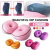 Samnuerly Seat cushion hip lift double comfortable hip lift cushion beauty buttocks latex cushion orthopedic correction decompression,Yellow (Yellow) view 2