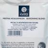 4Vita BBQ Seasoning Mix, 75g view 2