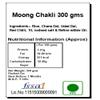 Ghasitaram Gifts JaicchaMoong Chakli 300 GMS |Gift for Diwali,Holi,Rakhi,Valentine,Christmas,Birthday,Anniversary,Gift for Her,Him,Mothers Day,Fathers Day| view 2
