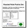 Ghasitaram Gifts JaicchaBest of 10 Roasted Namkeens Pouches|Gift for Diwali,Holi,Rakhi,Valentine,Christmas,Birthday,Anniversary,Gift for Her,Him,Mothers Day,Fathers Day| view 2