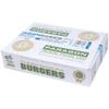 MASParagon Basics Economy Halal Beef Burger (2oz) 48 x 56g-Food 48pc x 56g view 2