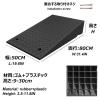 2 Pack Rise Rubber Curb Ramp Heavy Duty Driveway Ramps For Sidewalk Portable Lightweight Threshold Ramp Set Step Ramp For Sidewalk Lawn Mower Cars Wheelchairs Pet Mobility Scooter Bike Motorcycle (Si view 2