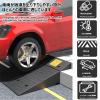 Rise Rubber Curb Ramp Portable Heavy Duty Threshold Ramps, 3 Tons Driveway Ramp Car Slope Ramp Step Ramp For Loading Dock Sidewalk Car Scooter Bike Motorcycle, (2PCS) (Size : 50 * 50 * 10cm) view 3