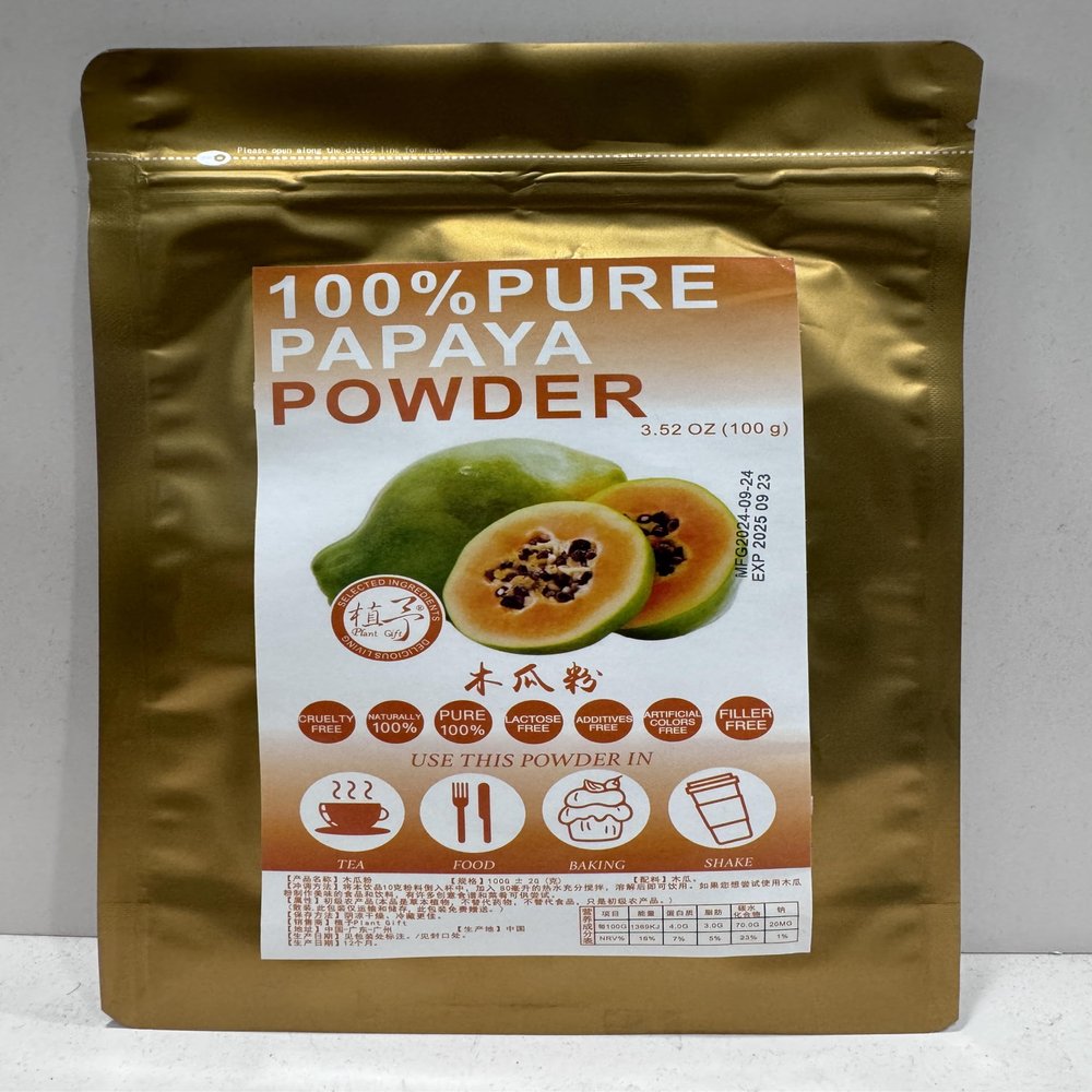 100% Natural Pure Papaya powder 100g/3.52oz  Naturally Rich in Papaya Enzyme for Smoothies, Shakes, Baking & Drinks,| Free from Preservatives, No Added Sugar
