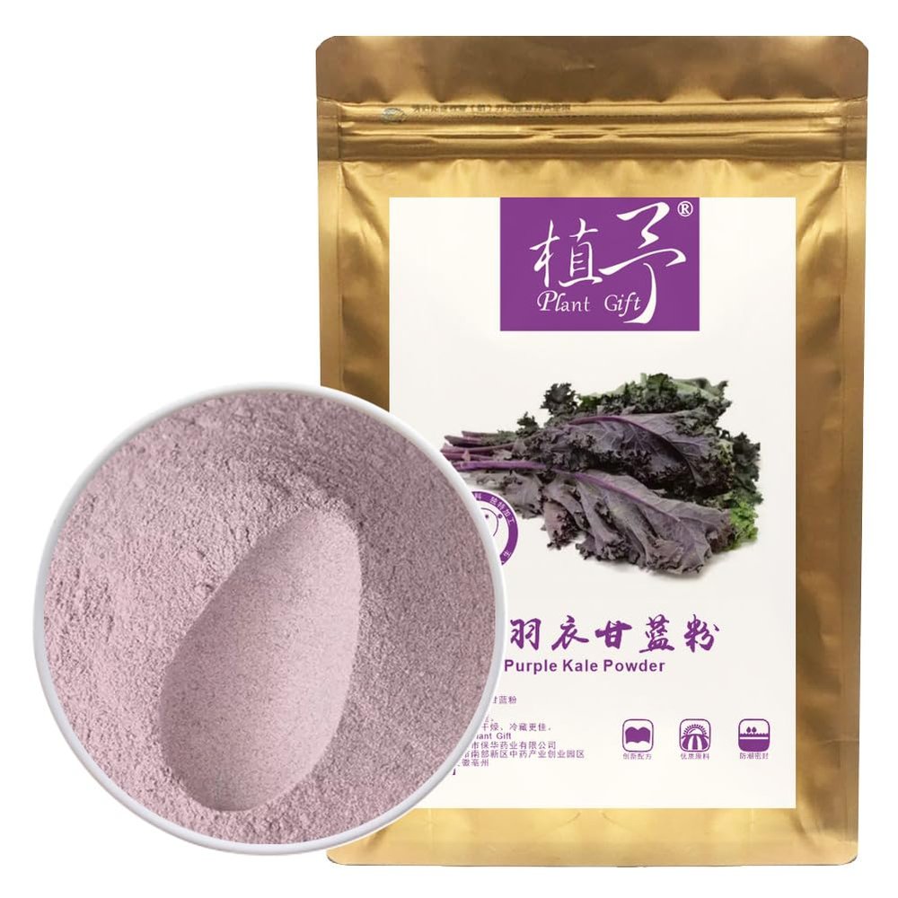100% Natural Pure Purple Kale Powder 100g/3.52oz  Natural Food Coloring, Great for Baking, Juices, Smoothies, Shakes, and Drinks.