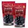 Black Sugar Flavour Tapioca Pearl 2 Pack Bundle Containing 2 x 250g WuFuYuan Brand Tapioca Pearls view 1